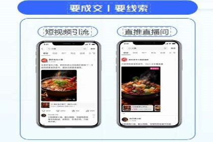 科技公司如何利用SEM服务提升产品曝光度