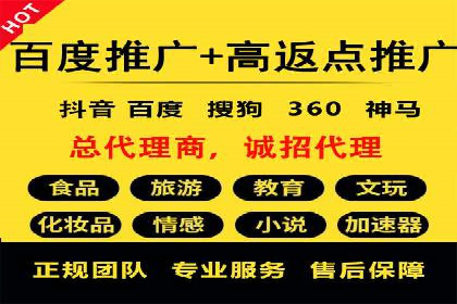 谷歌竞价广告：如何提高点击率与转化率